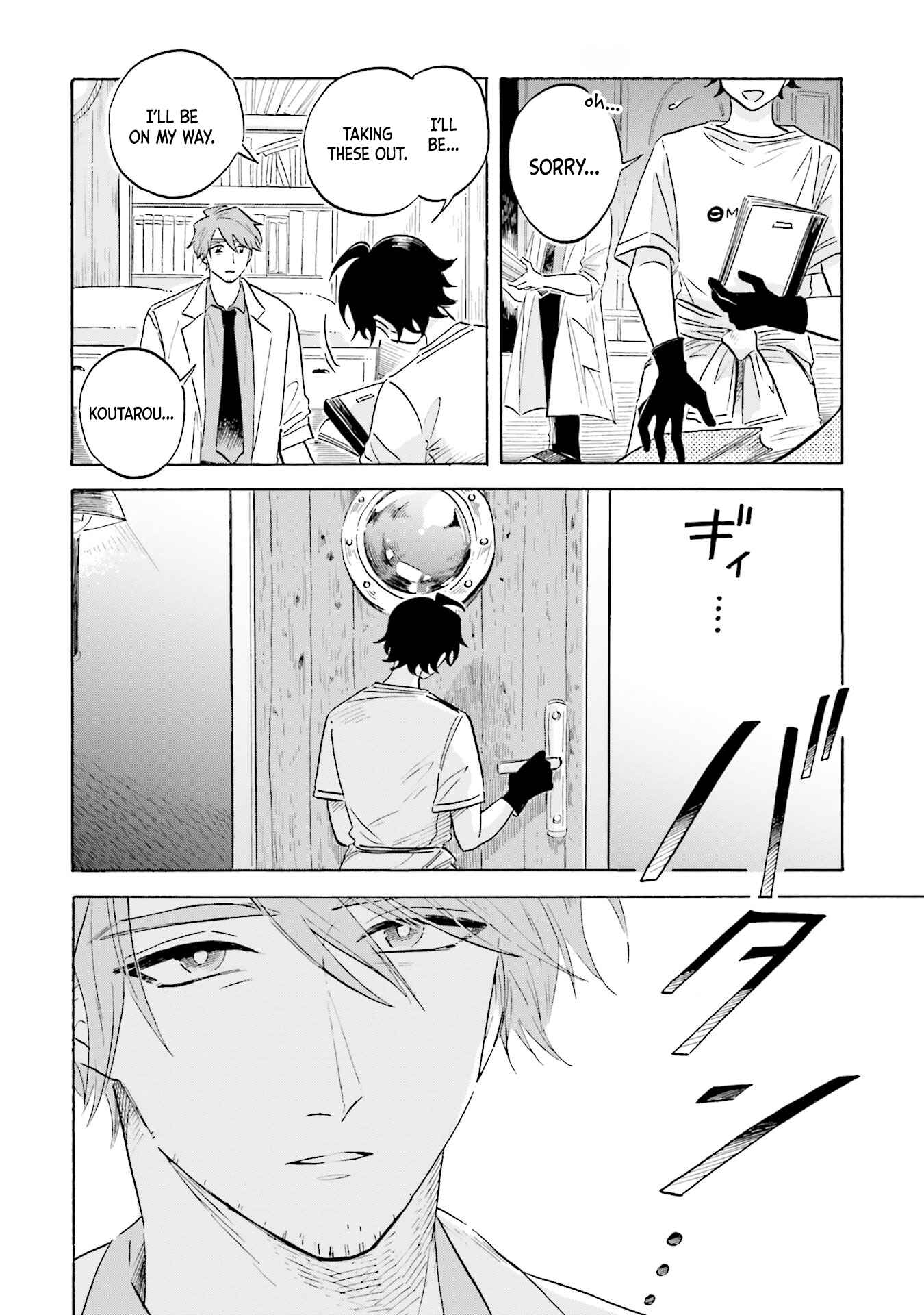 Page 30 Chapter 13 Magmell Shinkai Suizokukan