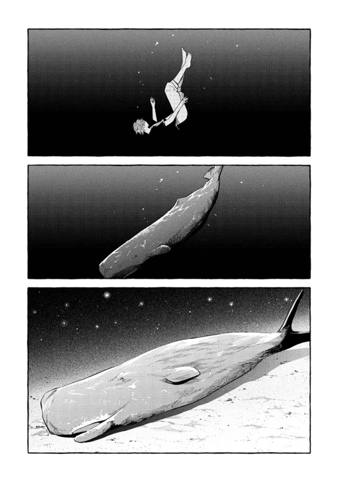 Page 23 Chapter 52 Magmell Shinkai Suizokukan