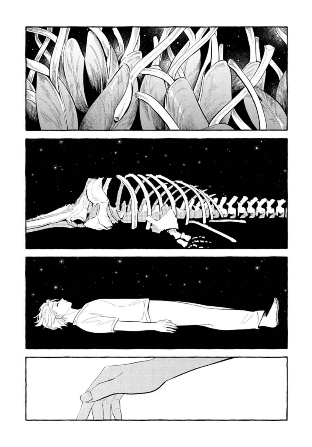 Page 25 Chapter 52 Magmell Shinkai Suizokukan