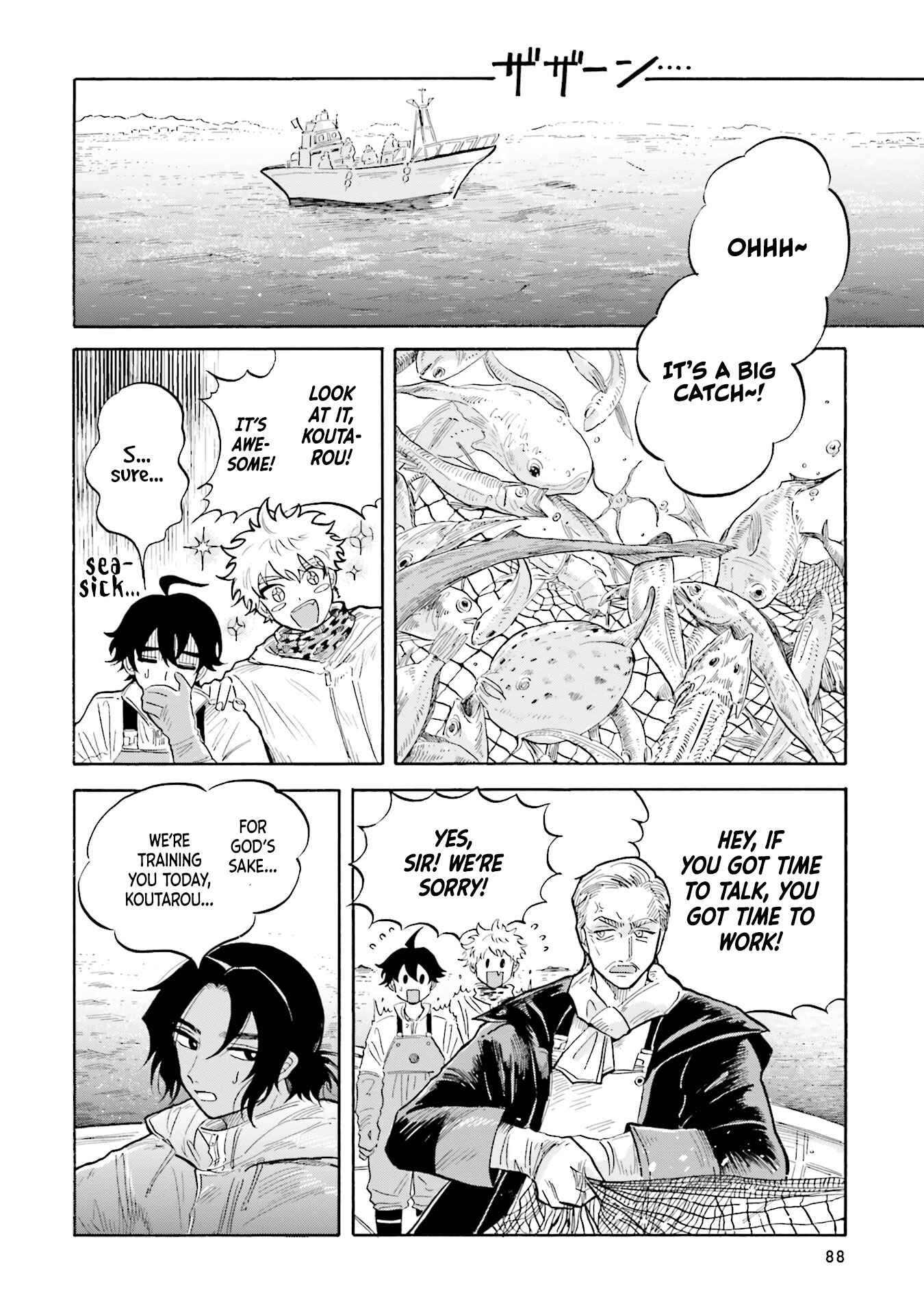 Page 4 Chapter 12 Magmell Shinkai Suizokukan