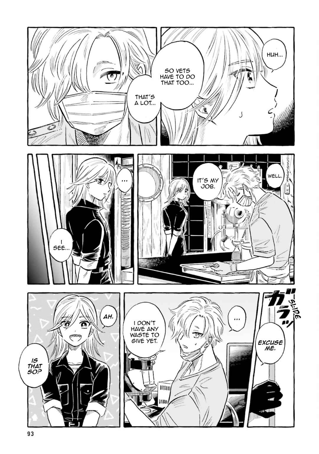 Page 11 Chapter 34 Magmell Shinkai Suizokukan