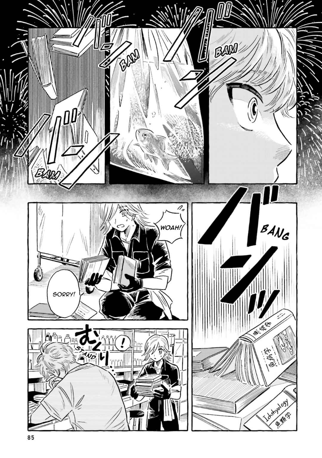 Page 3 Chapter 34 Magmell Shinkai Suizokukan
