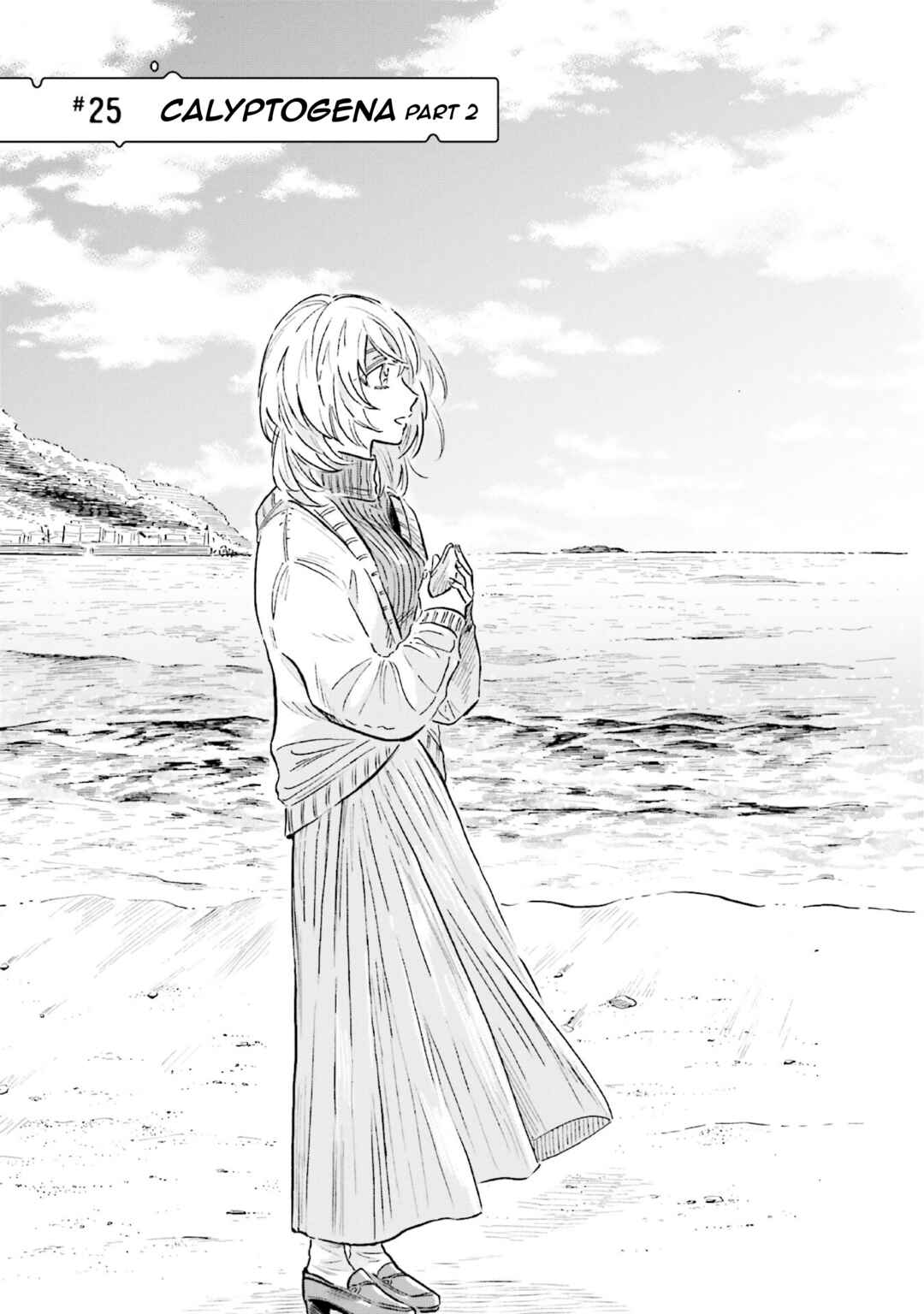 Page 1 Chapter 25 Magmell Shinkai Suizokukan