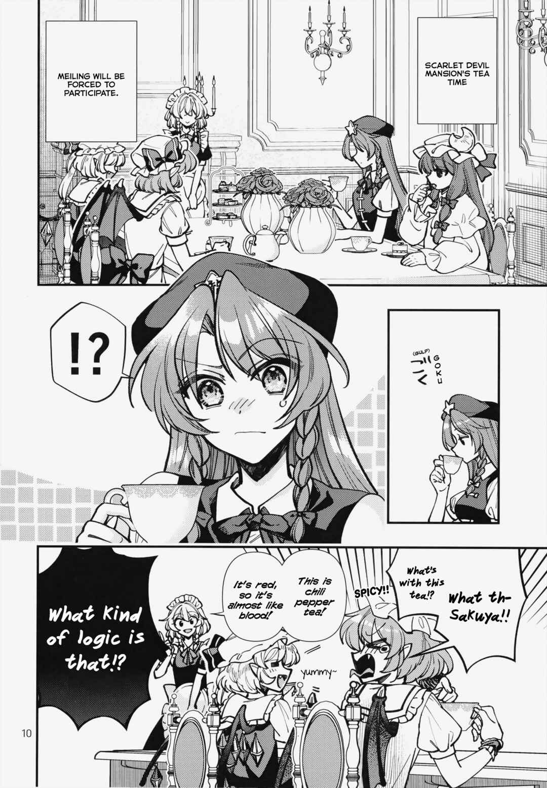 Page 11 Chapter Unknown_6e89 Touhou - An extremely risky love potion (Doujinshi)