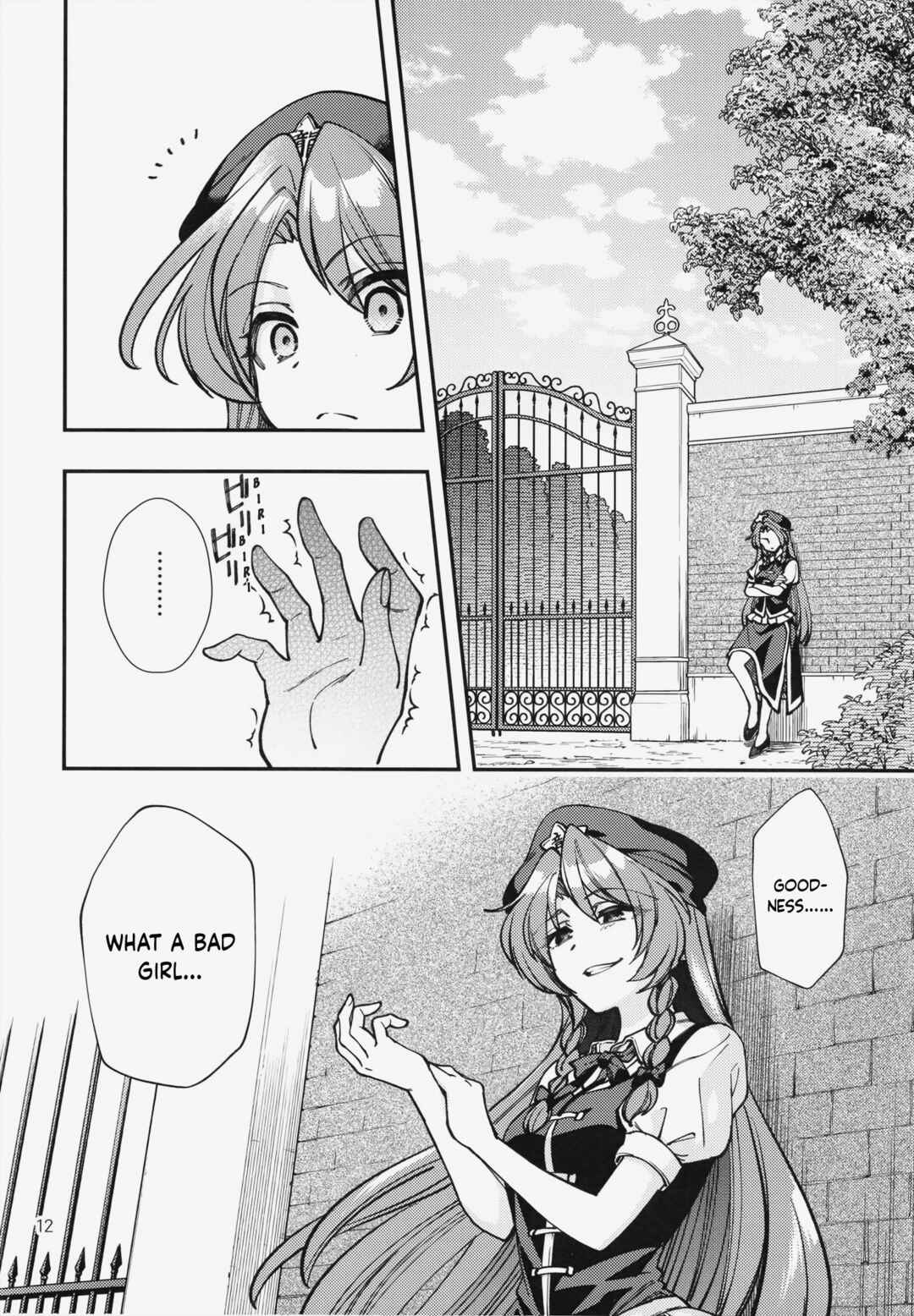Page 13 Chapter Unknown_6e89 Touhou - An extremely risky love potion (Doujinshi)