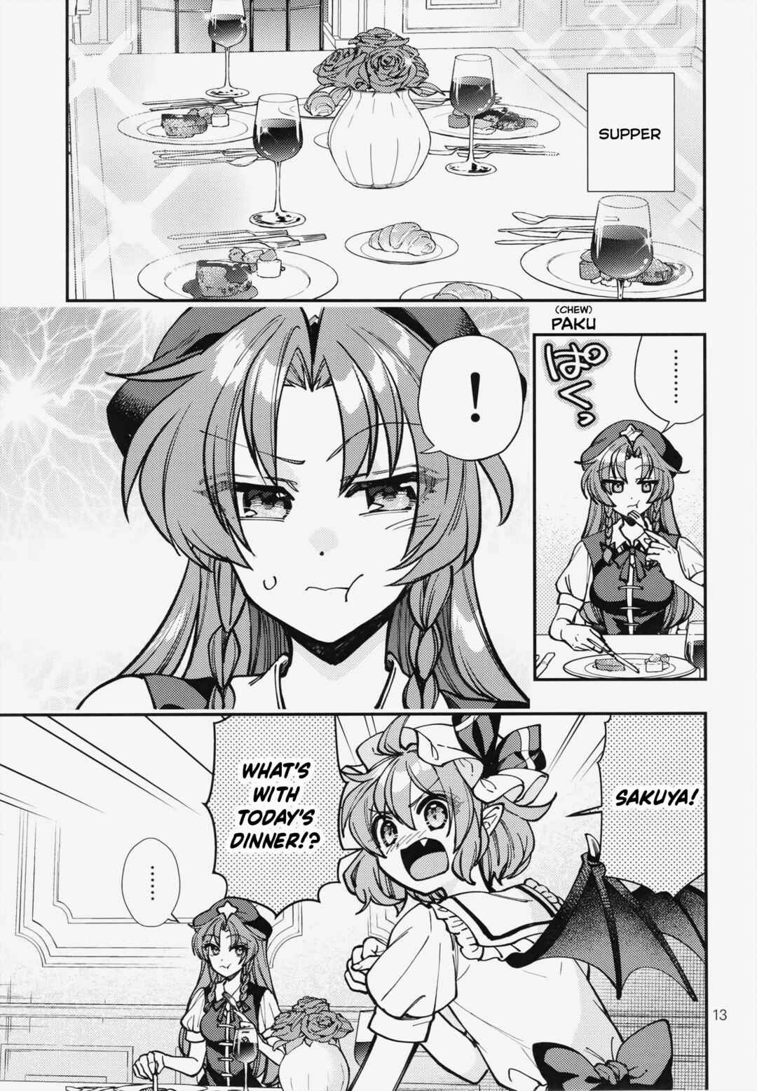 Page 14 Chapter Unknown_6e89 Touhou - An extremely risky love potion (Doujinshi)