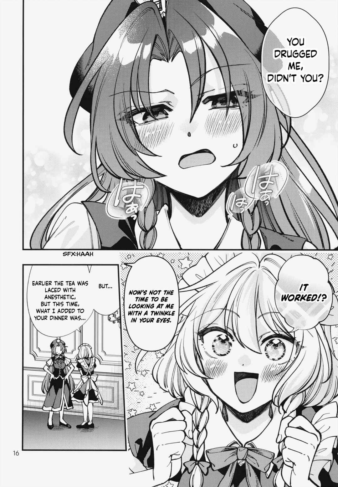 Page 17 Chapter Unknown_6e89 Touhou - An extremely risky love potion (Doujinshi)