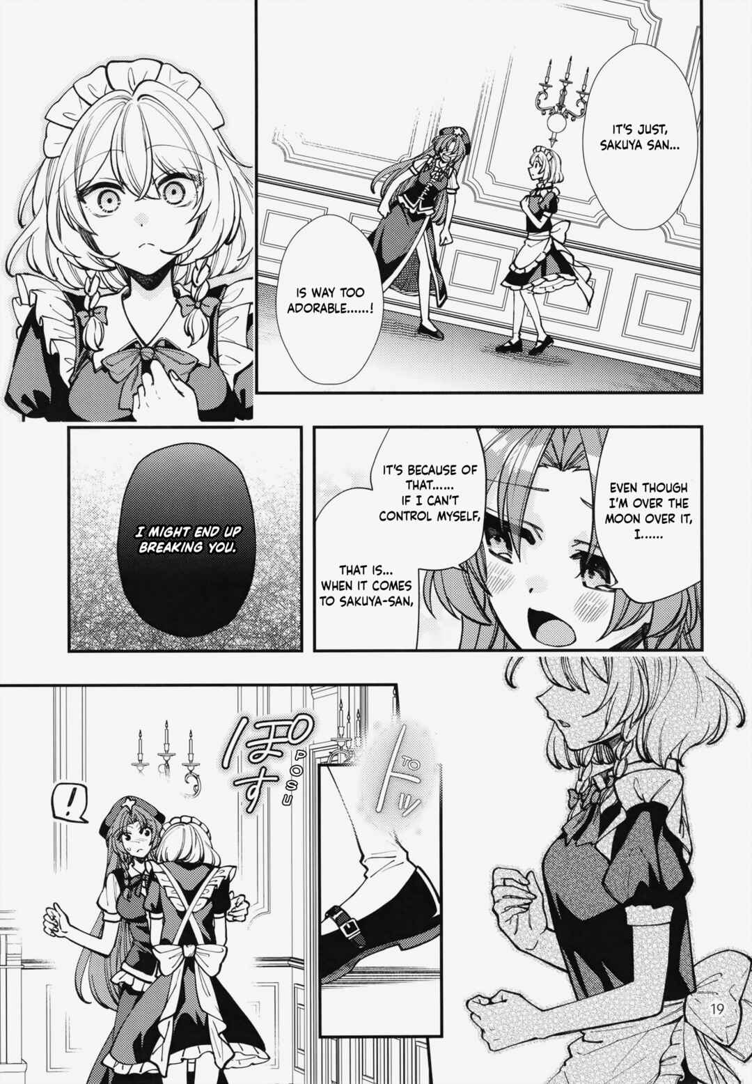 Page 20 Chapter Unknown_6e89 Touhou - An extremely risky love potion (Doujinshi)