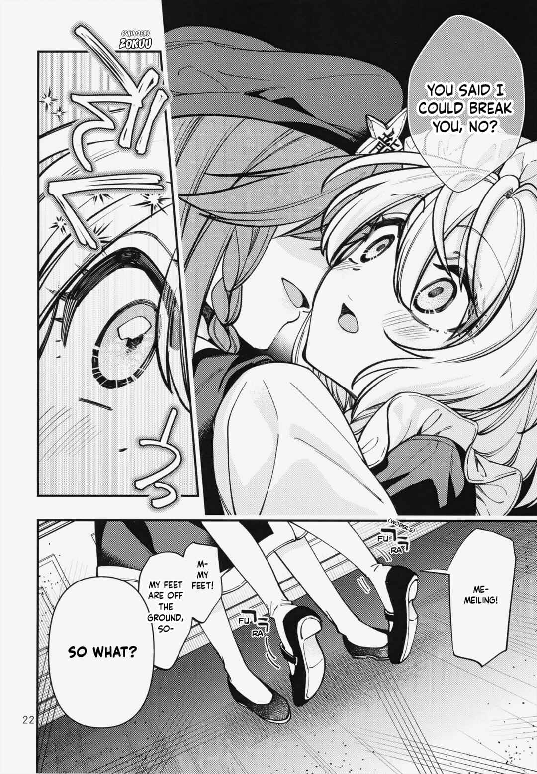 Page 23 Chapter Unknown_6e89 Touhou - An extremely risky love potion (Doujinshi)