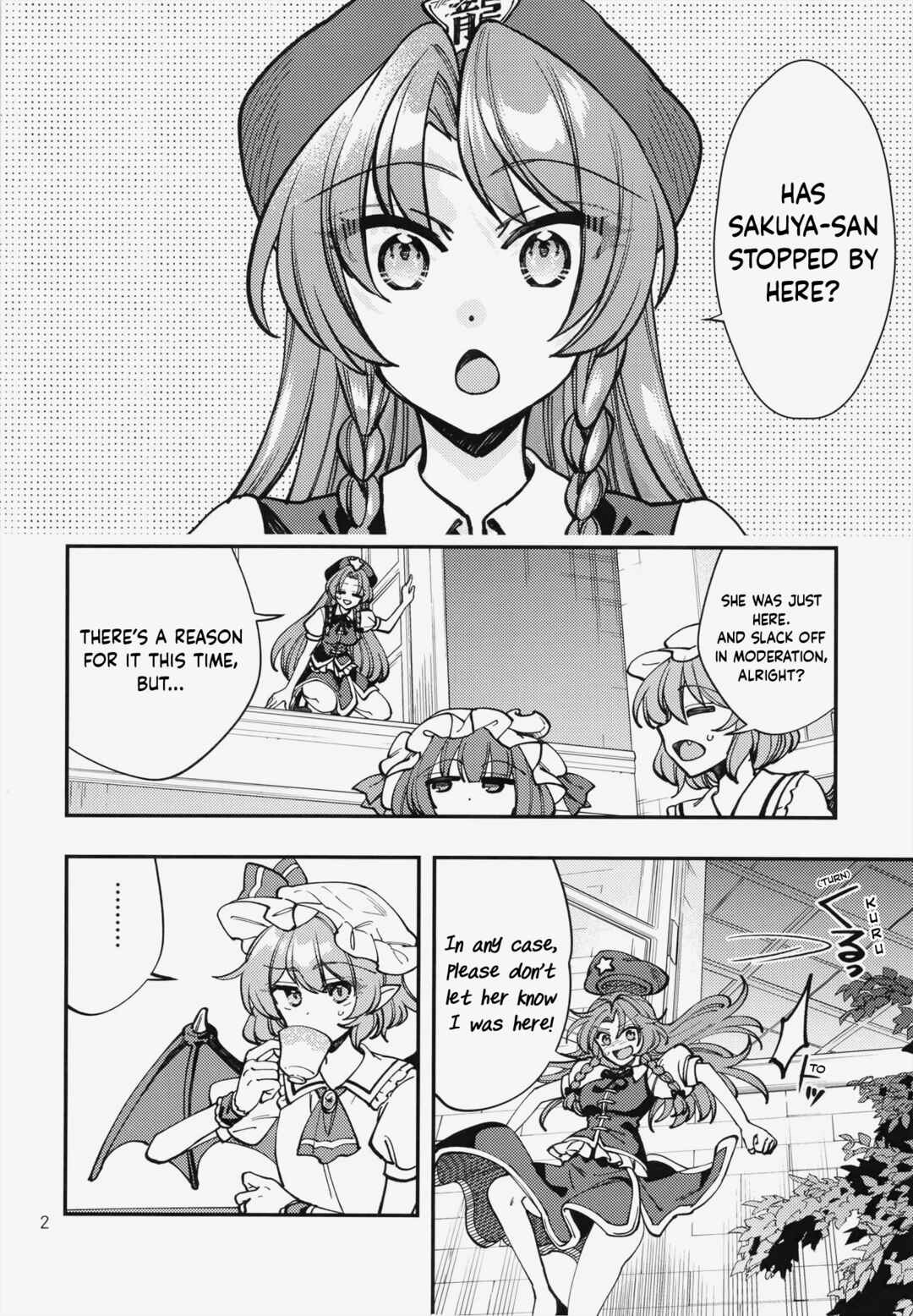 Page 3 Chapter Unknown_6e89 Touhou - An extremely risky love potion (Doujinshi)