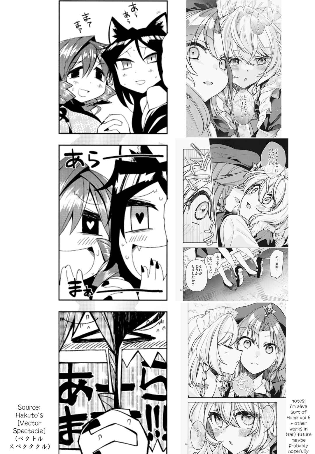 Page 31 Chapter Unknown_6e89 Touhou - An extremely risky love potion (Doujinshi)