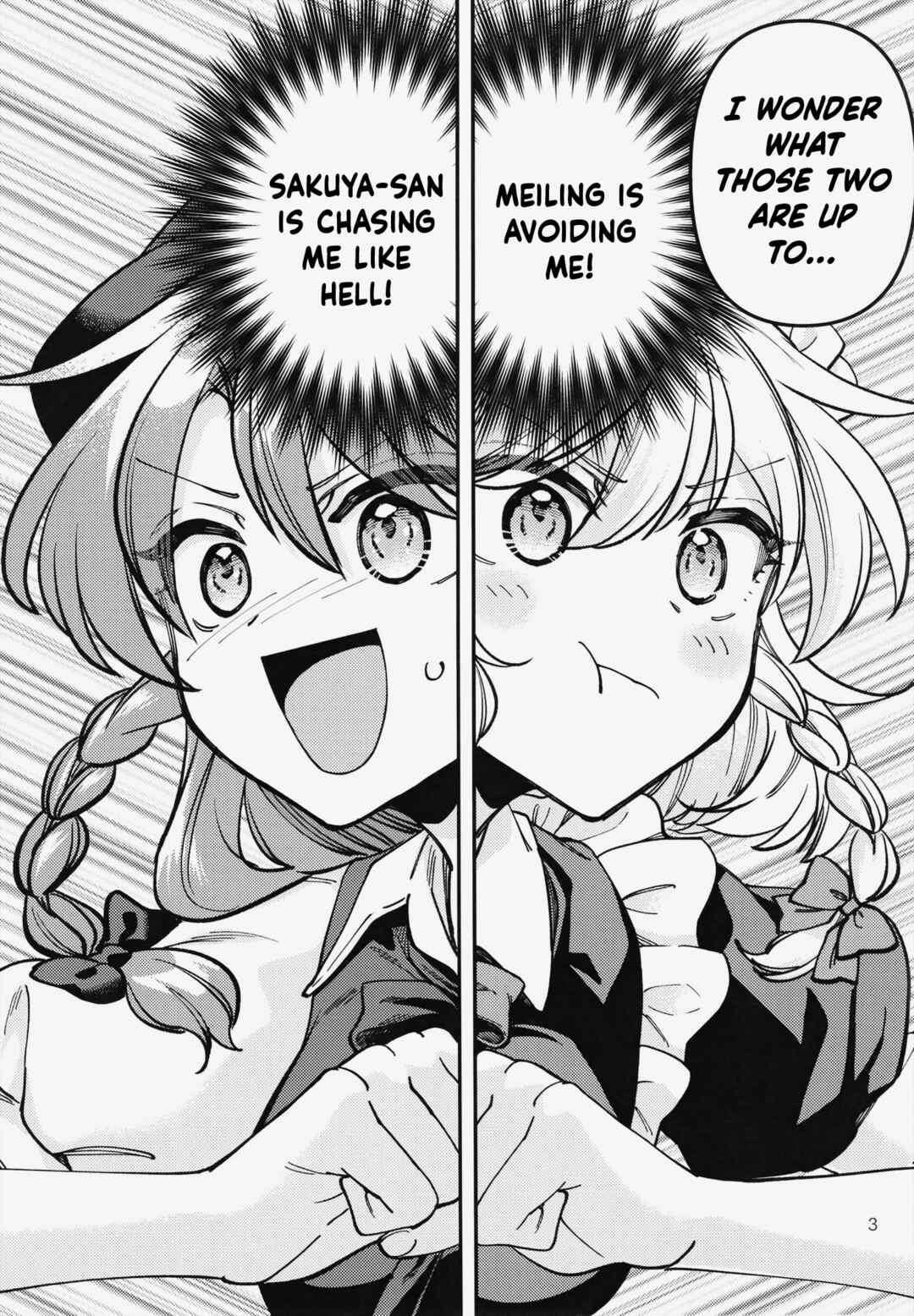 Page 4 Chapter Unknown_6e89 Touhou - An extremely risky love potion (Doujinshi)
