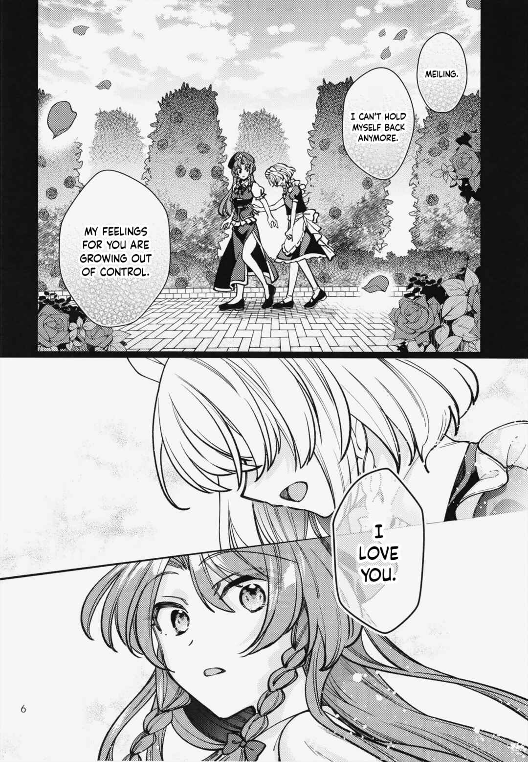 Page 7 Chapter Unknown_6e89 Touhou - An extremely risky love potion (Doujinshi)
