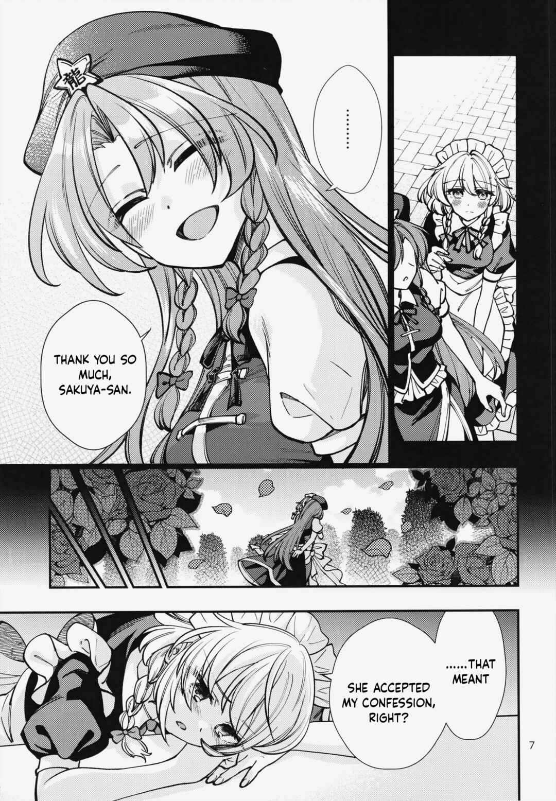 Page 8 Chapter Unknown_6e89 Touhou - An extremely risky love potion (Doujinshi)