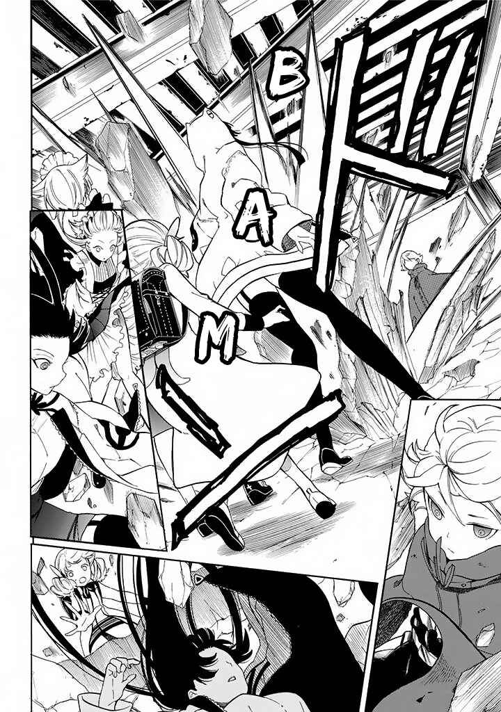 Page 27 Chapter 10 Innocent Devil