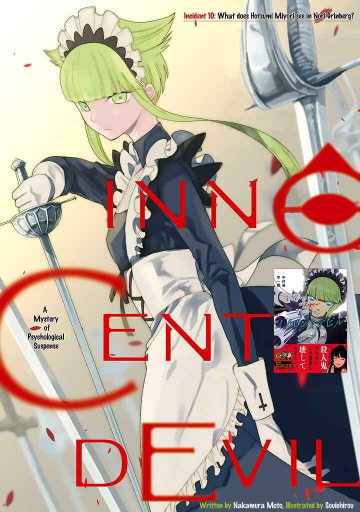 Page 5 Chapter 10 Innocent Devil
