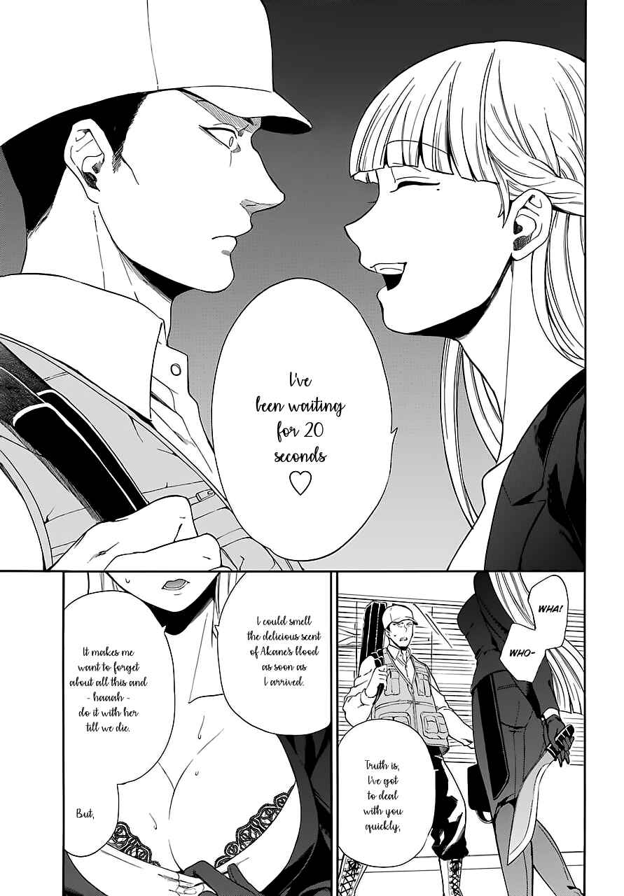 Page 21 Chapter 13 Innocent Devil