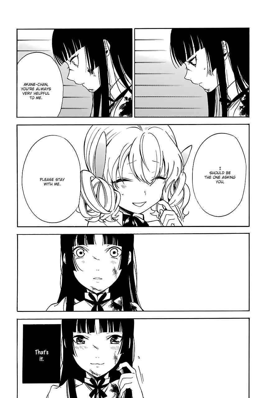 Page 30 Chapter 13 Innocent Devil