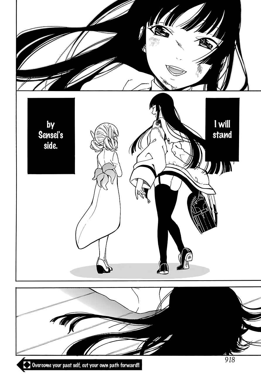 Page 33 Chapter 13 Innocent Devil