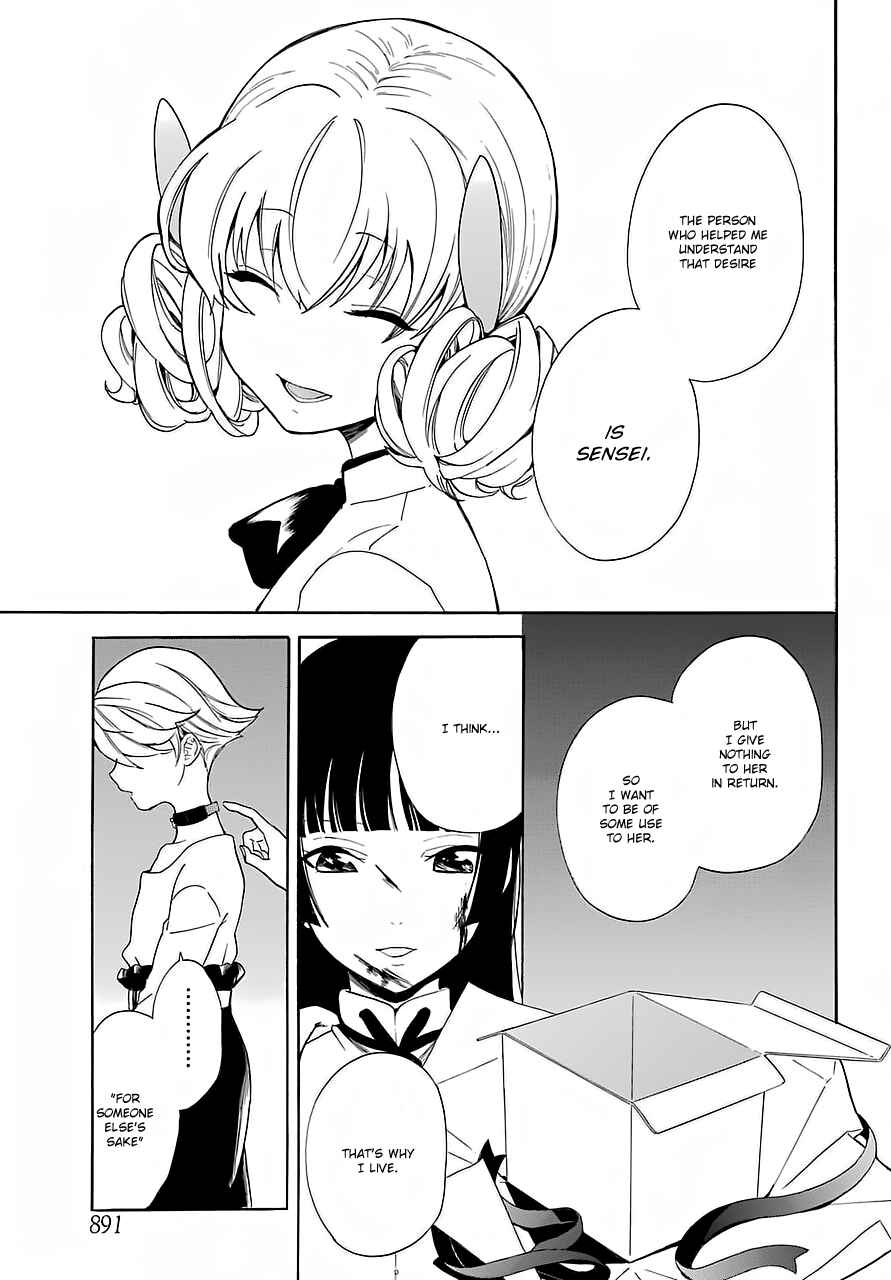 Page 7 Chapter 13 Innocent Devil