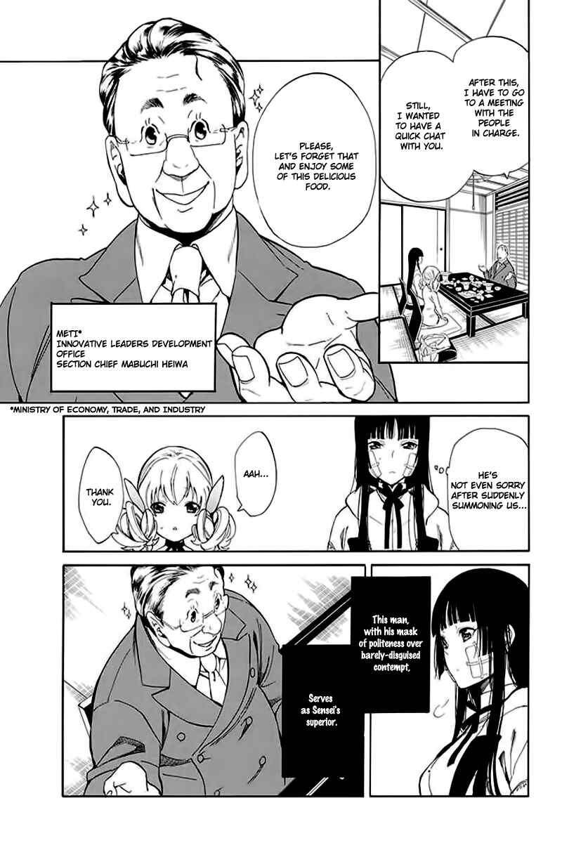 Page 18 Chapter 5 Innocent Devil