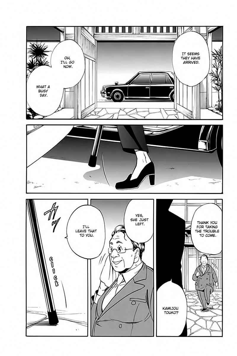 Page 36 Chapter 5 Innocent Devil