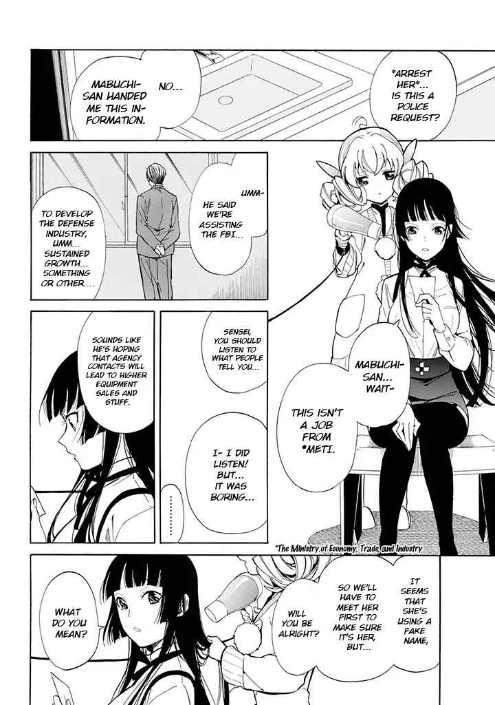 Page 5 Chapter 3 Innocent Devil