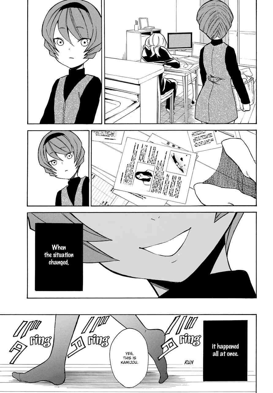 Page 12 Chapter 15 Innocent Devil