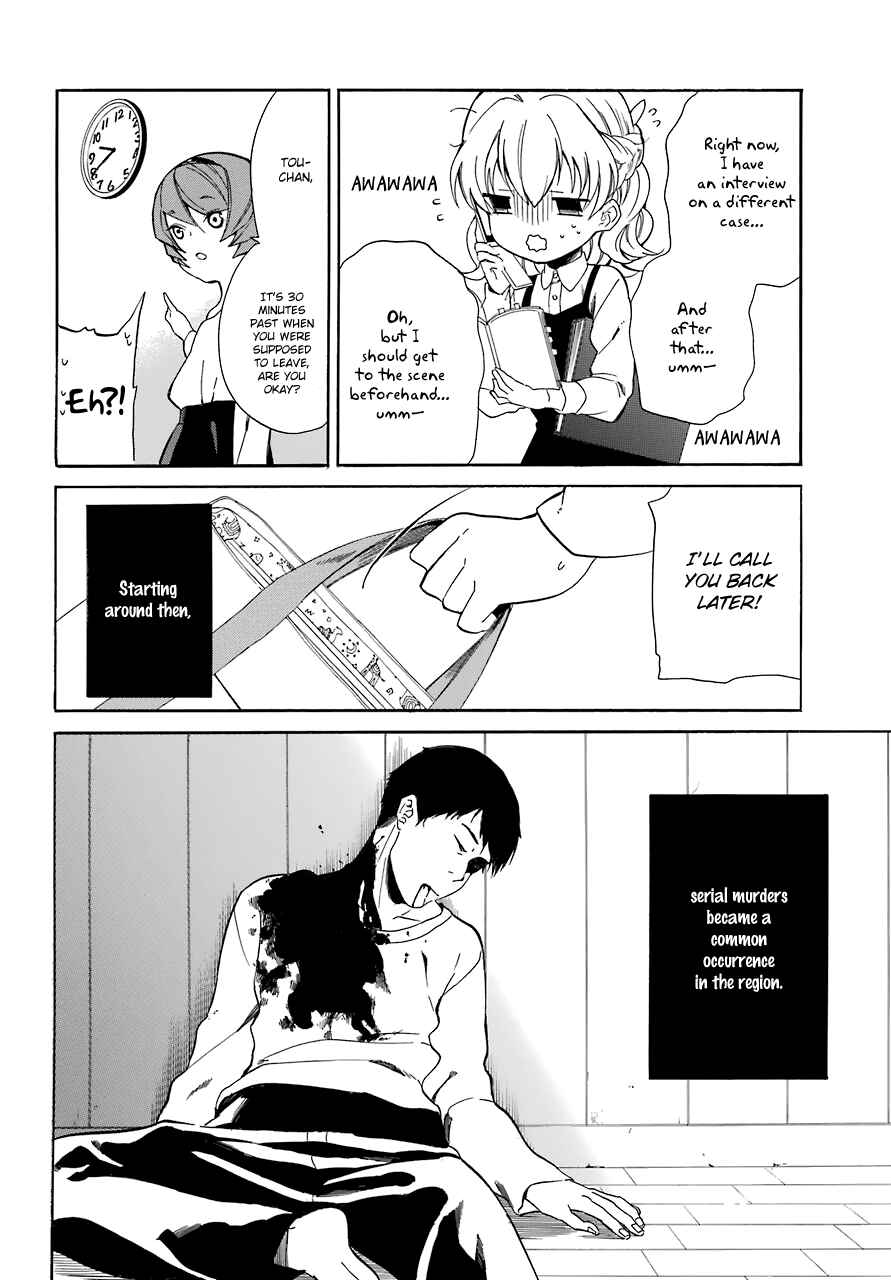Page 13 Chapter 15 Innocent Devil