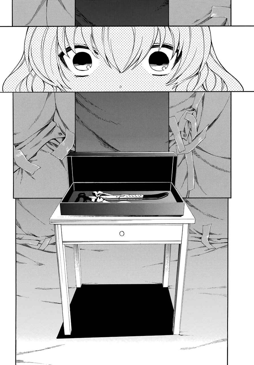 Page 19 Chapter 15 Innocent Devil