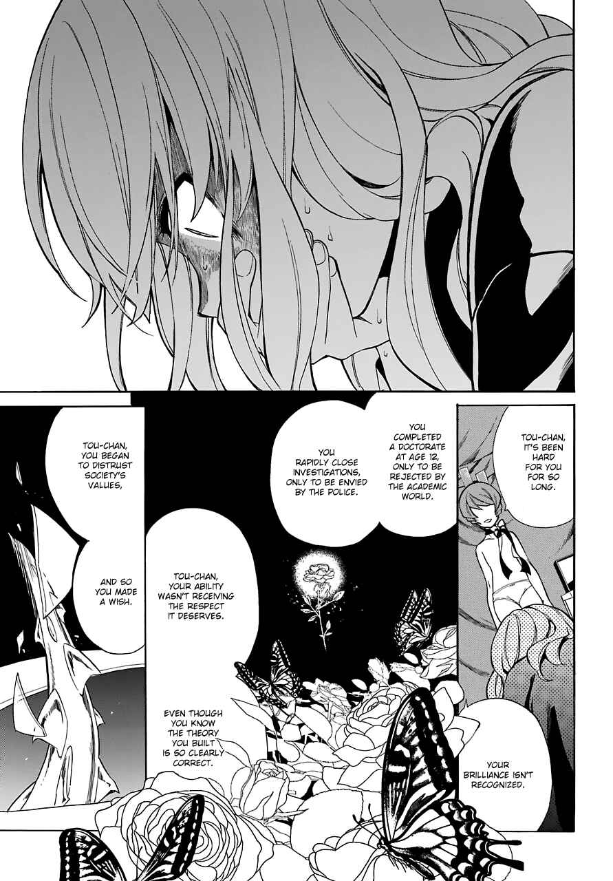 Page 31 Chapter 15 Innocent Devil