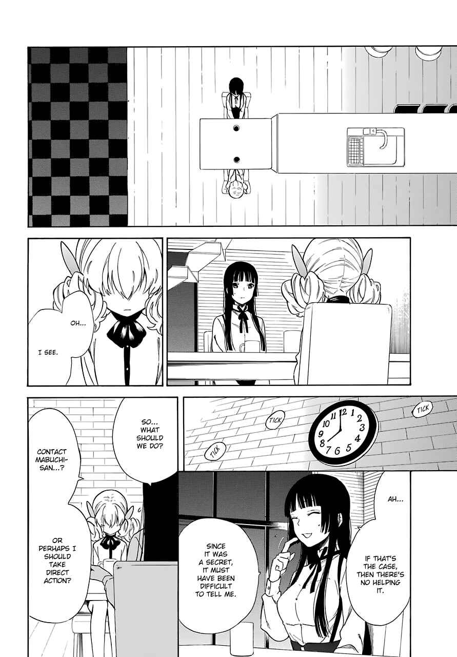 Page 38 Chapter 15 Innocent Devil