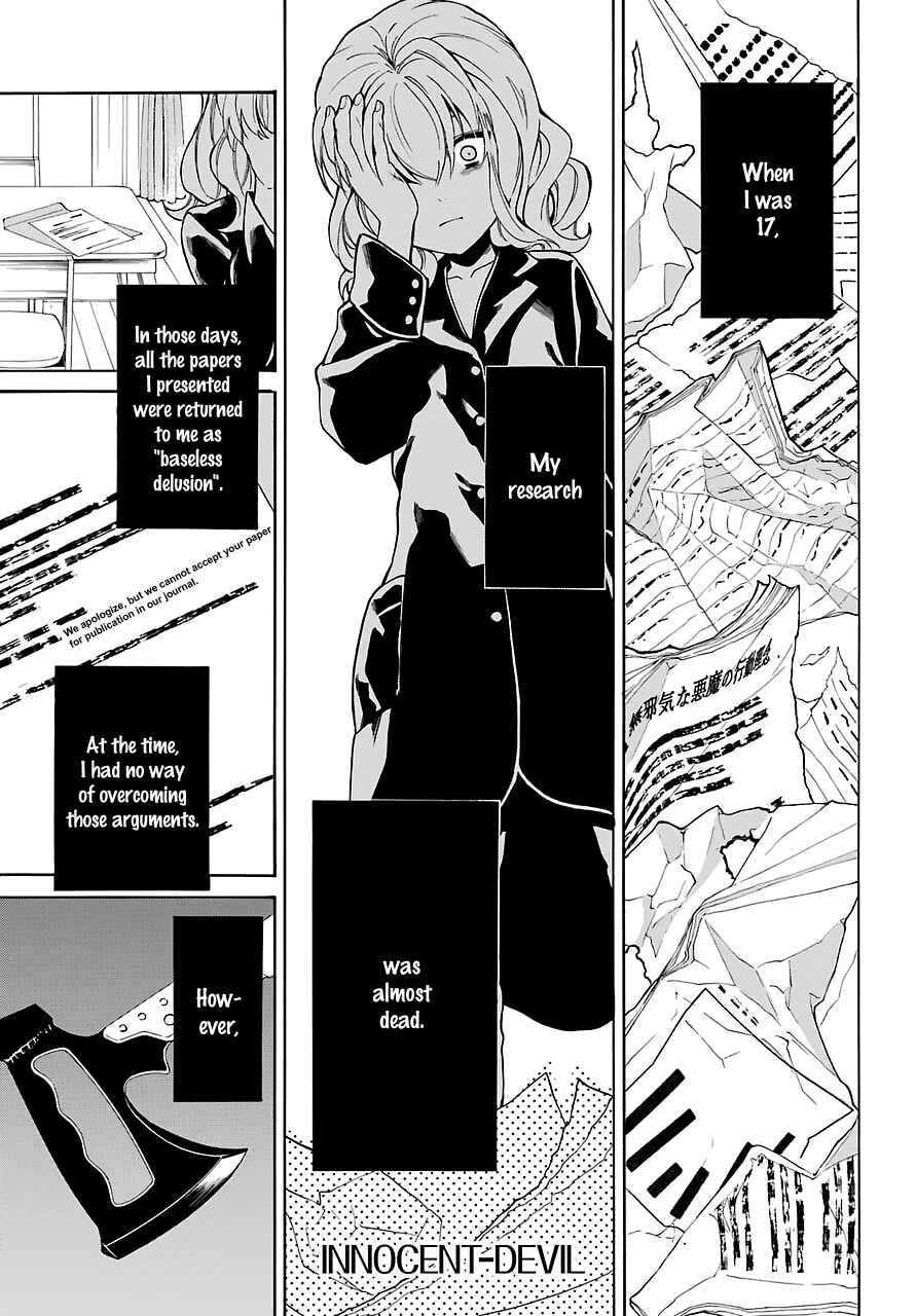 Page 4 Chapter 15 Innocent Devil