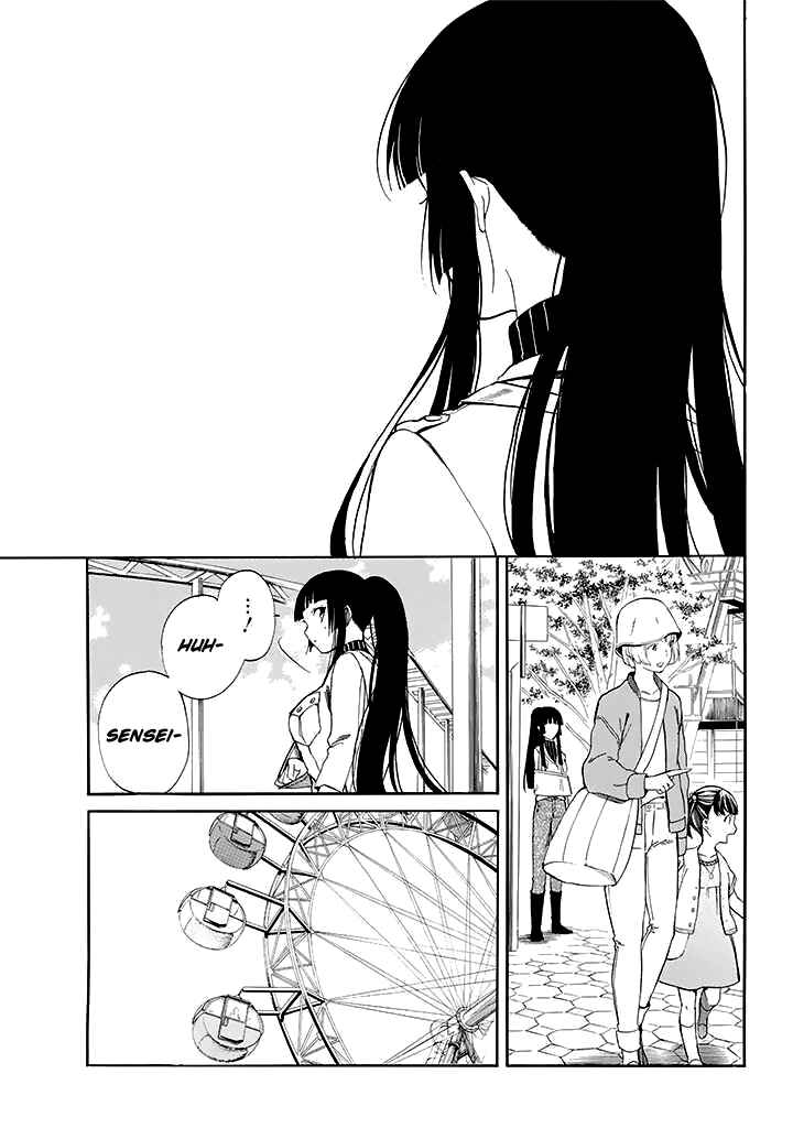 Page 16 Chapter 8 Innocent Devil