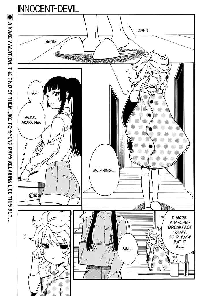 Page 3 Chapter 8 Innocent Devil