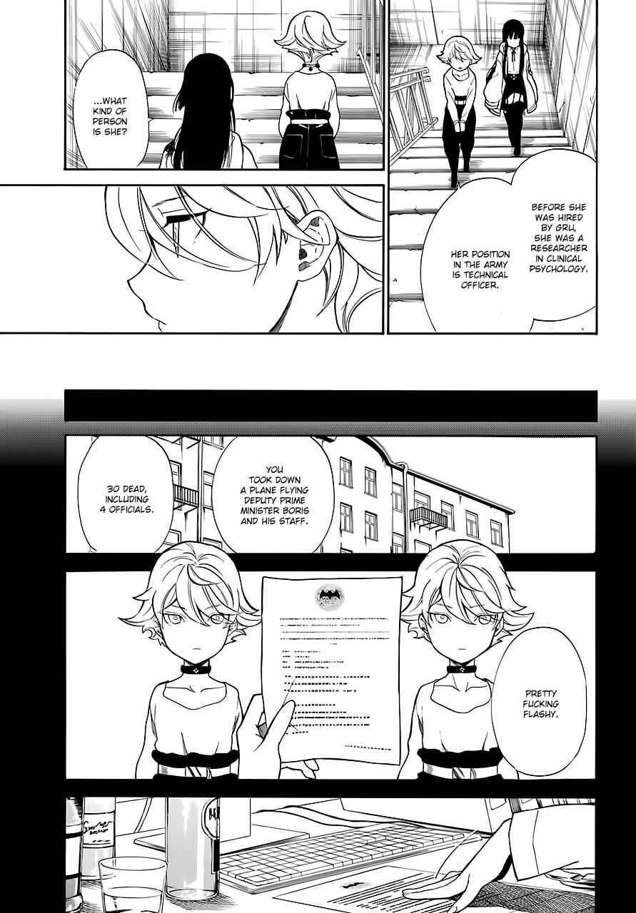 Page 11 Chapter 12 Innocent Devil