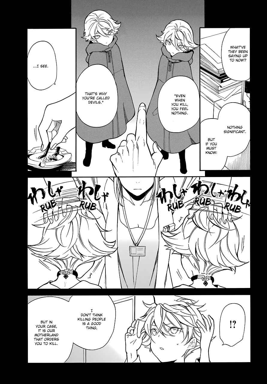 Page 13 Chapter 12 Innocent Devil