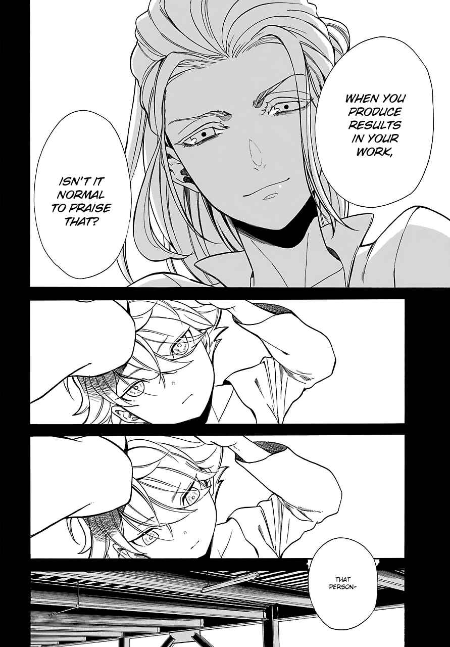 Page 14 Chapter 12 Innocent Devil