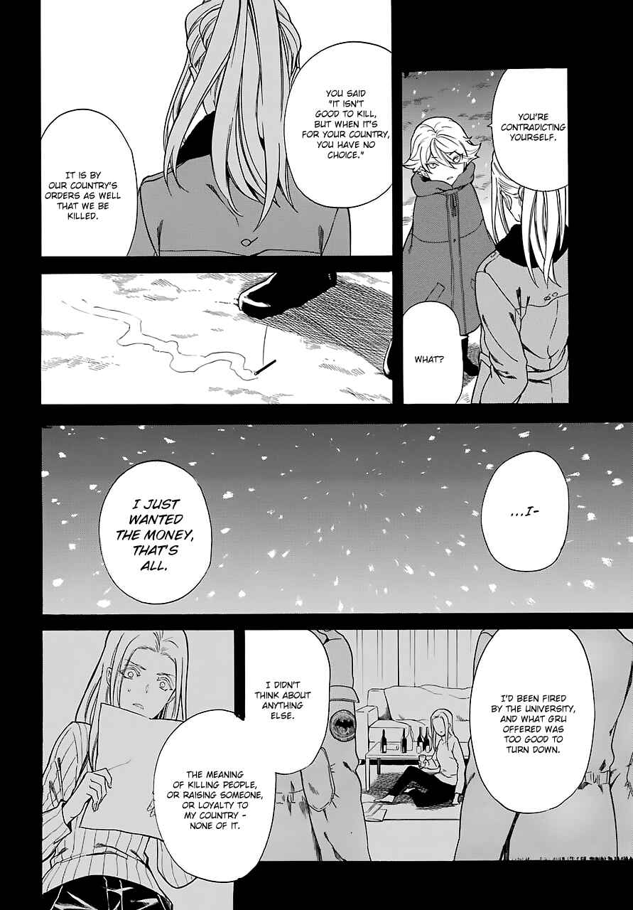 Page 18 Chapter 12 Innocent Devil