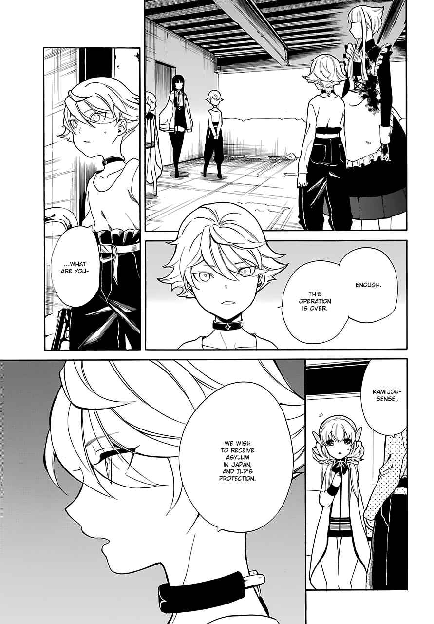 Page 30 Chapter 12 Innocent Devil