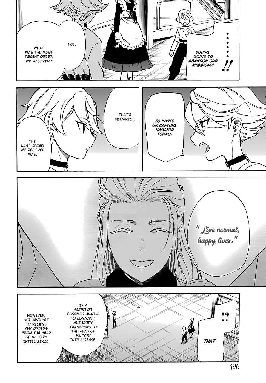 Page 31 Chapter 12 Innocent Devil