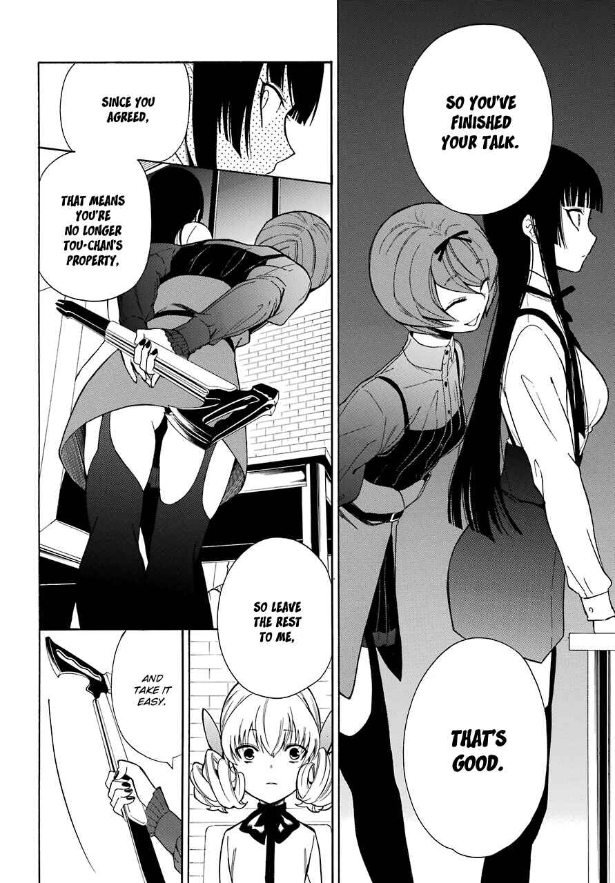 Page 12 Chapter 16 Innocent Devil