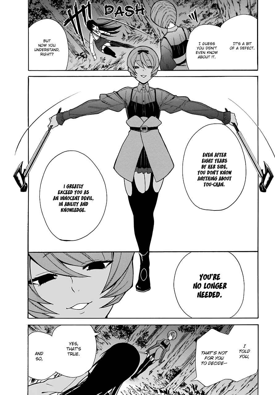 Page 17 Chapter 16 Innocent Devil