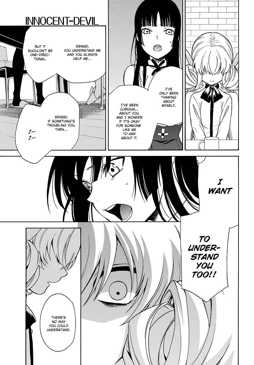 Page 8 Chapter 16 Innocent Devil