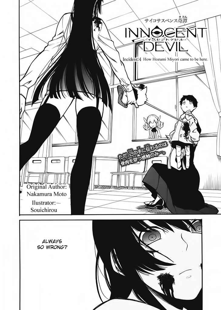 Page 6 Chapter 4 Innocent Devil