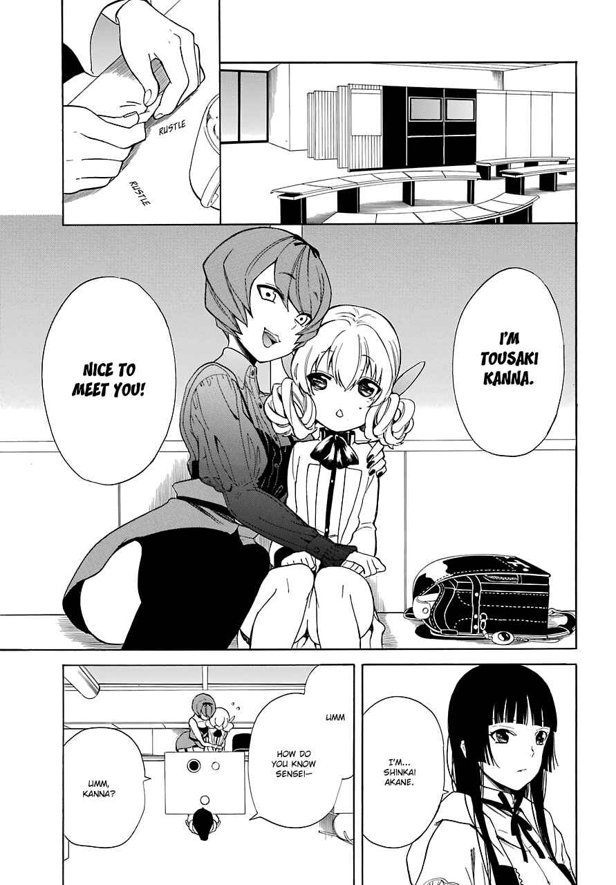 Page 11 Chapter 14 Innocent Devil