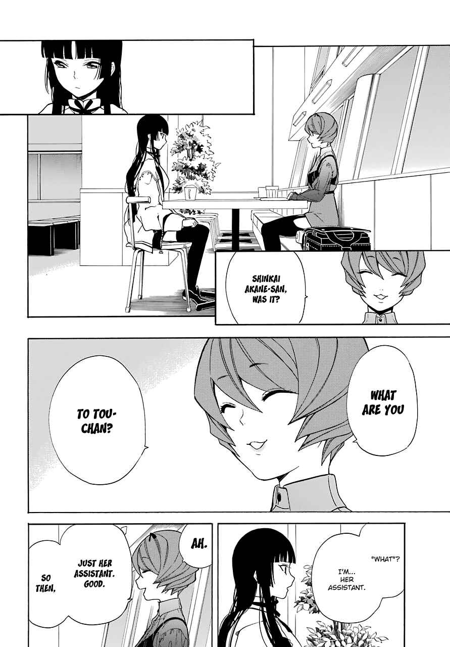 Page 18 Chapter 14 Innocent Devil