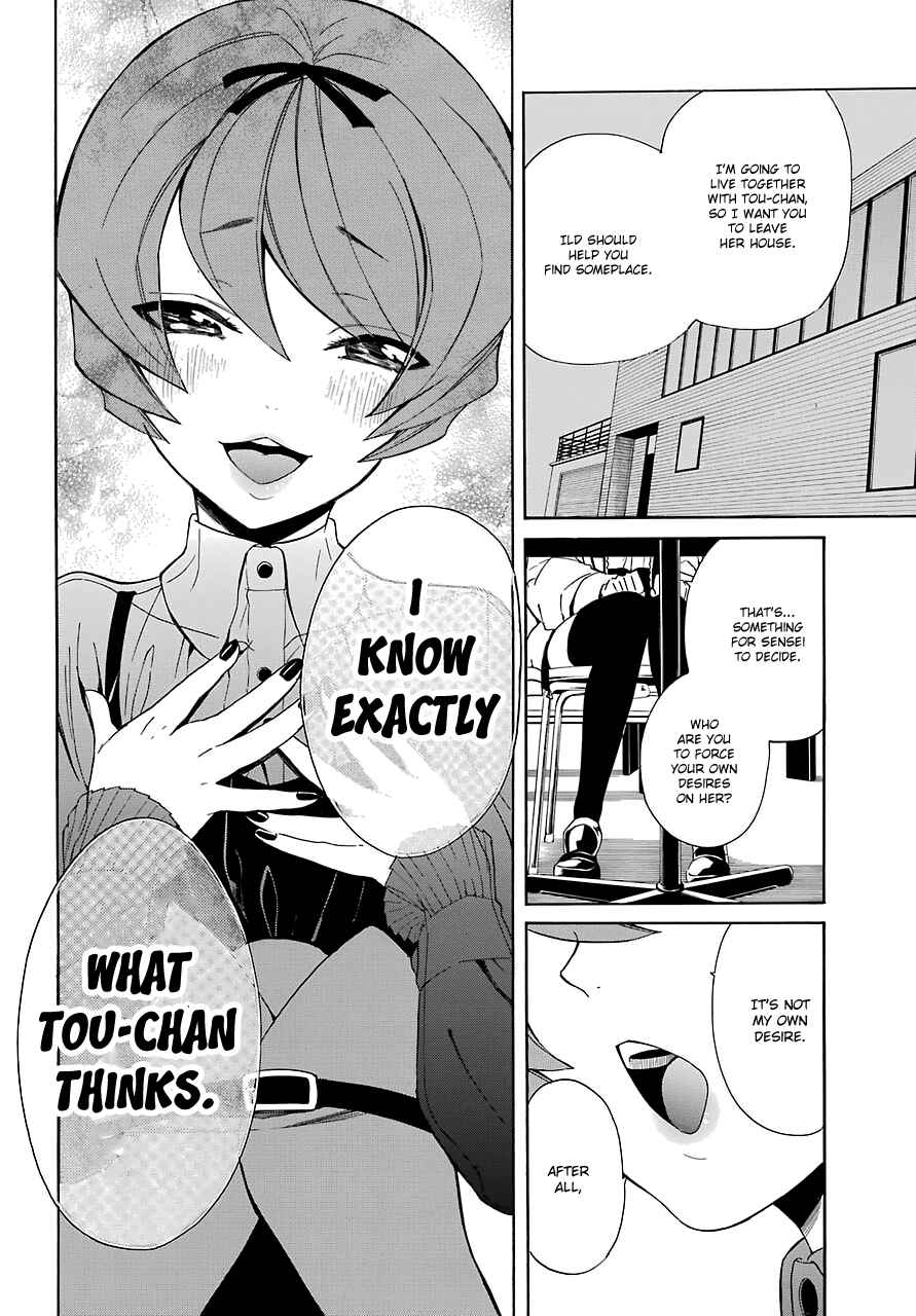 Page 20 Chapter 14 Innocent Devil