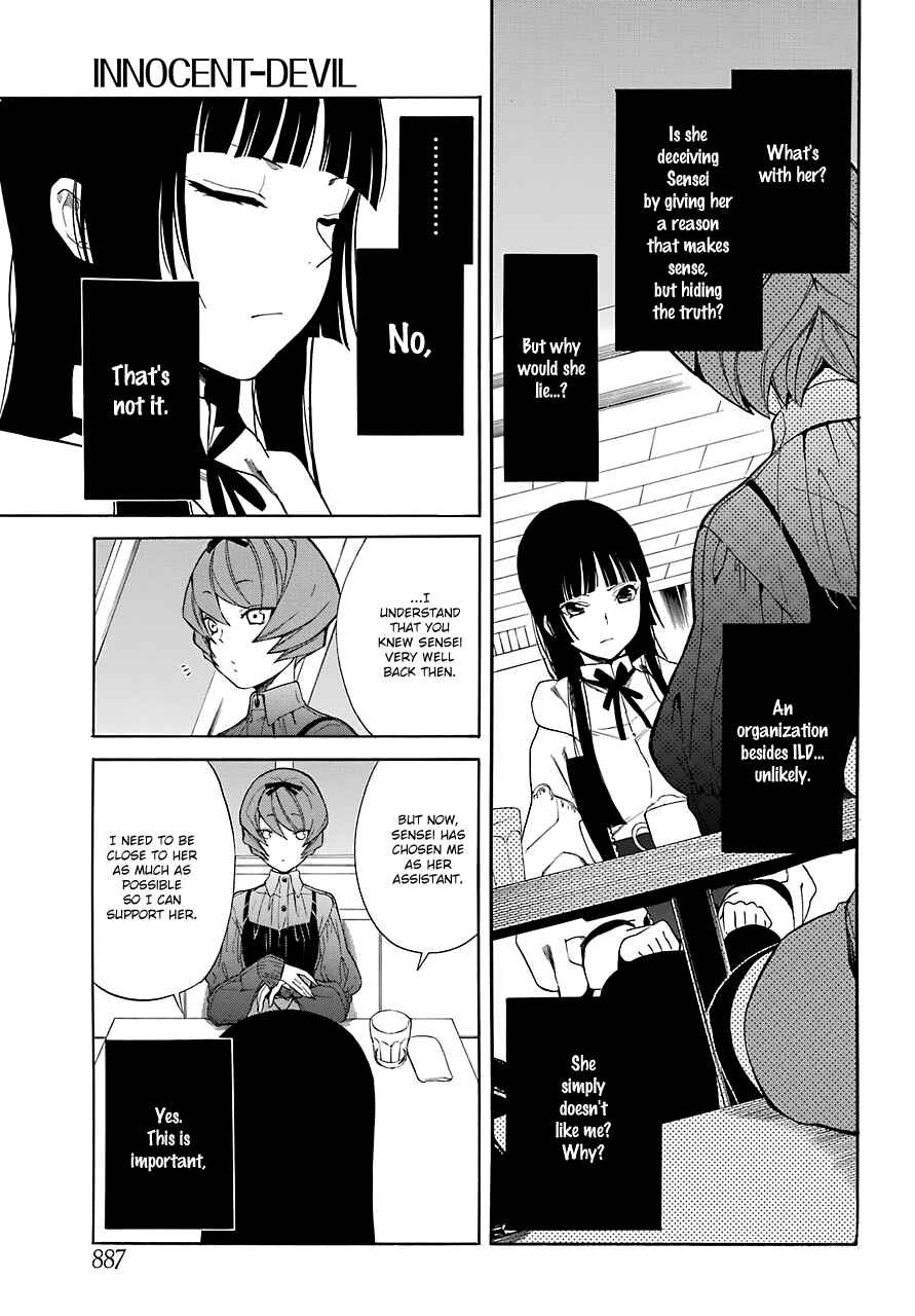 Page 21 Chapter 14 Innocent Devil