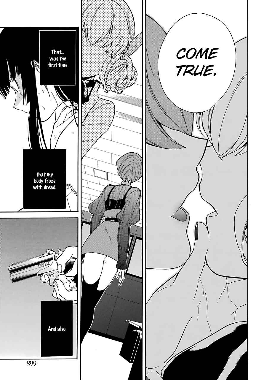 Page 32 Chapter 14 Innocent Devil